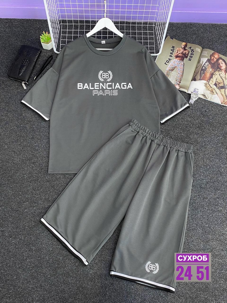 костюм спортивный мужской,спортивный костюм balenciaga мужской,костюм спортивный,спортивный костюм баленсиага мужской,летний спортивный костюм мужской