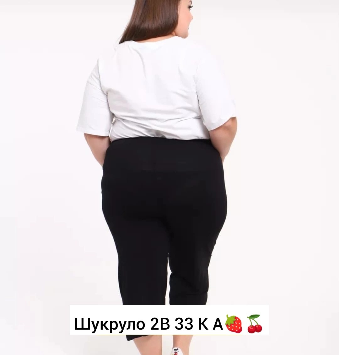 бриджи женские,бриджи на резинке женские,лосины женские,бриджи хлопок,бриджи домашние