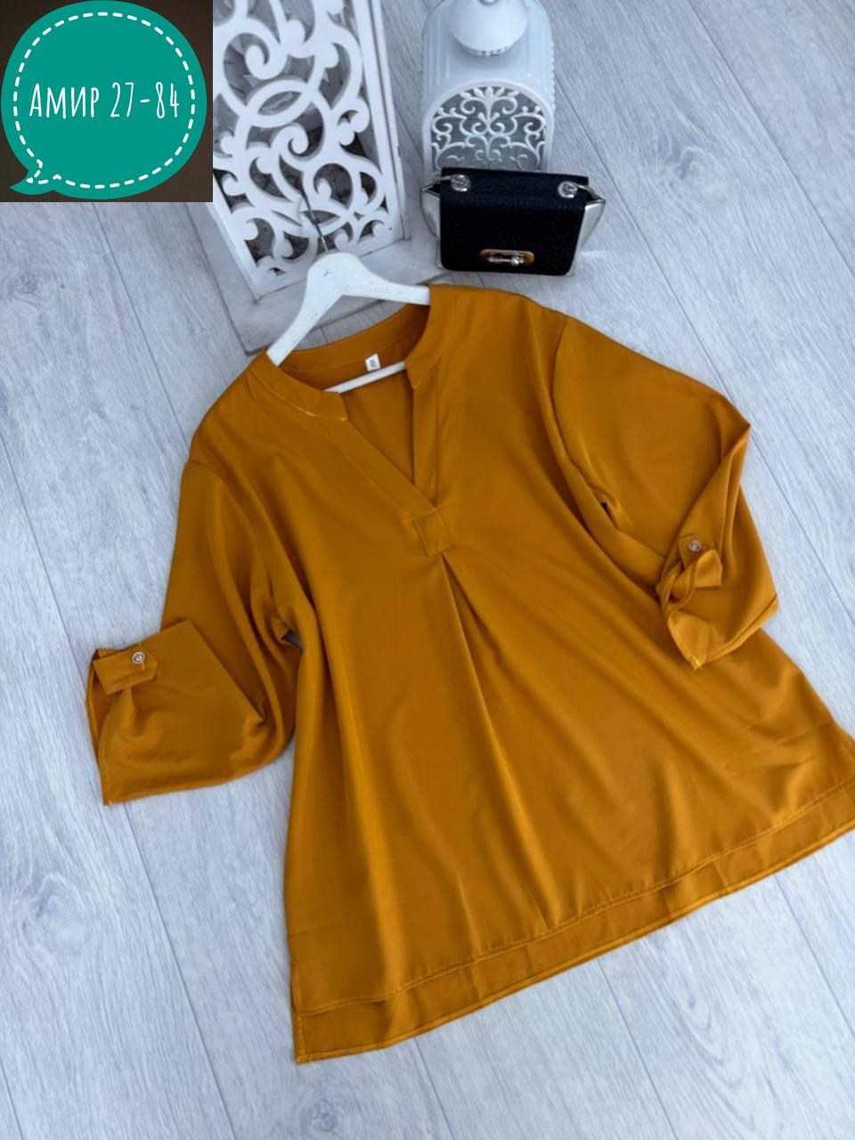 блузка для полных женщин,блузка для полных,удлиненная блуза,блузка женская,блузка большие размеры