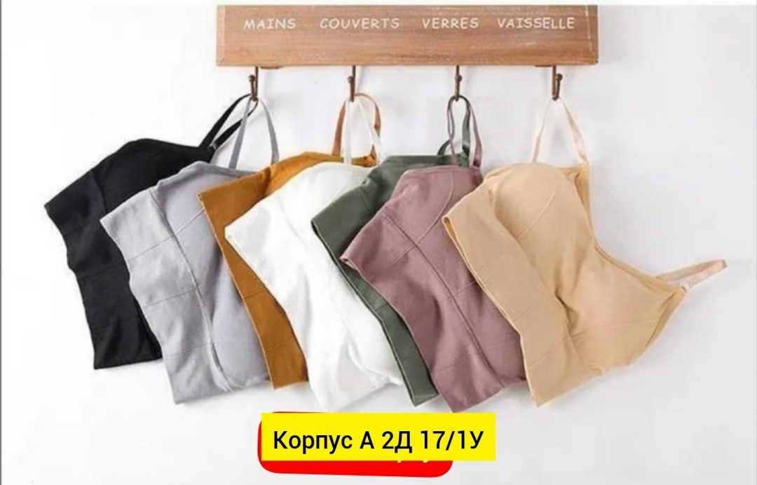 женский спортивный бюстгальтер,спортивные бюстгальтеры,бюстгальтер комплект,спортивный бюстгальтер топ,спортивные бюстгальтеры для женщин