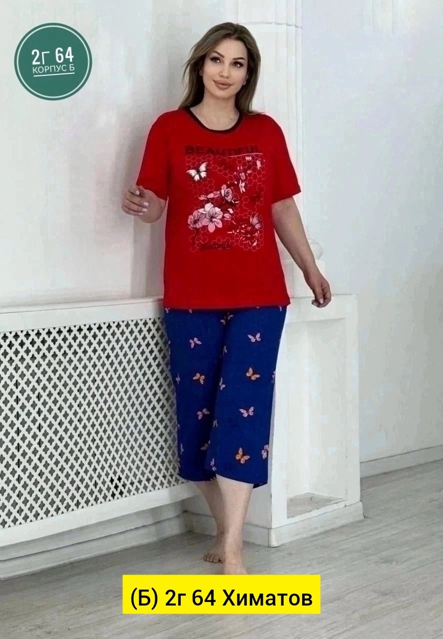 пижама женская,пижама женская с бриджами,пижама домашний костюм,костюм домашний женский,домашняя одежда пижама