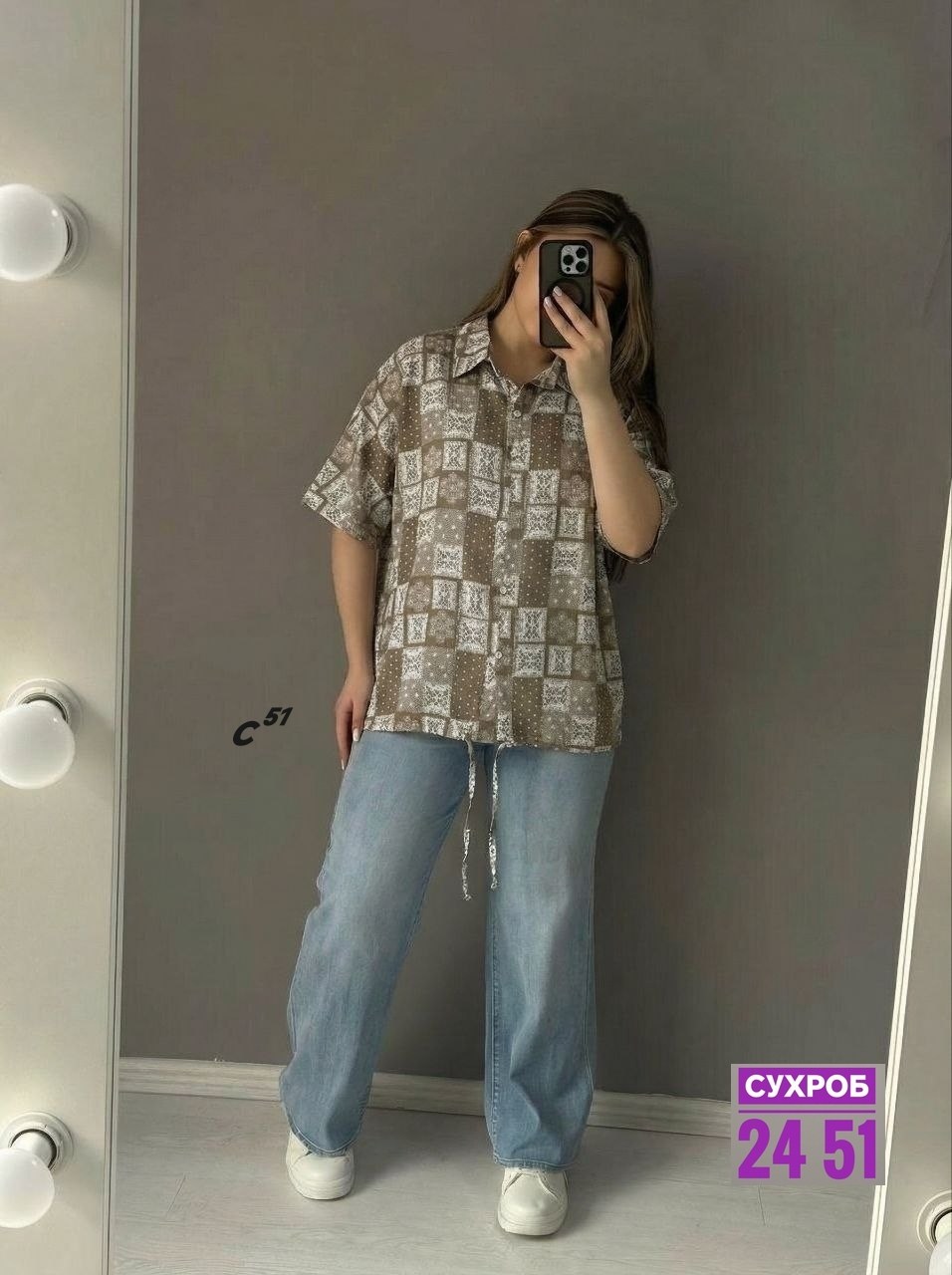 блузка женская,женская блуза,женские блузки и рубашки,рубашка женская,модные блузы