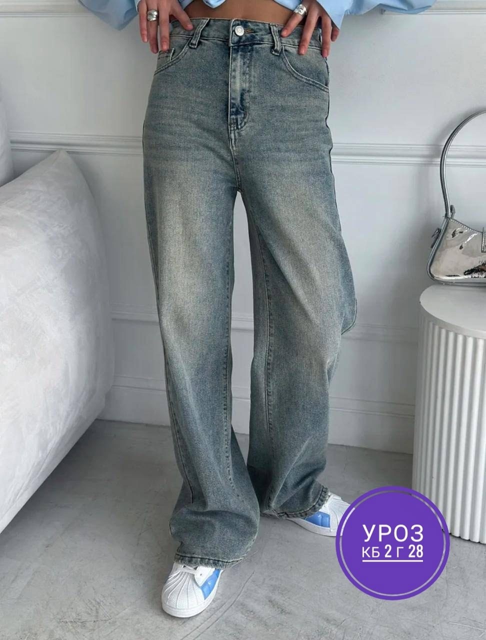 женские джинсы широкие,джинсы широкие клеш,женские джинсы,джинсы широкие,джинсы бэгги стрейч для женщин