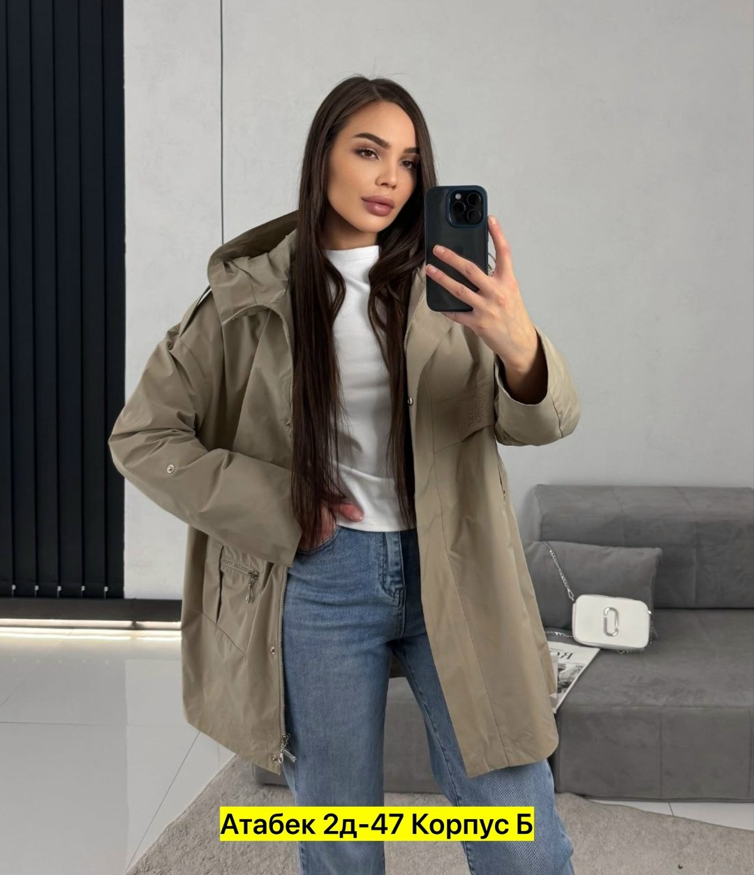 демисезонная куртка,женская куртка,куртка женская демисезонная,куртка,куртка