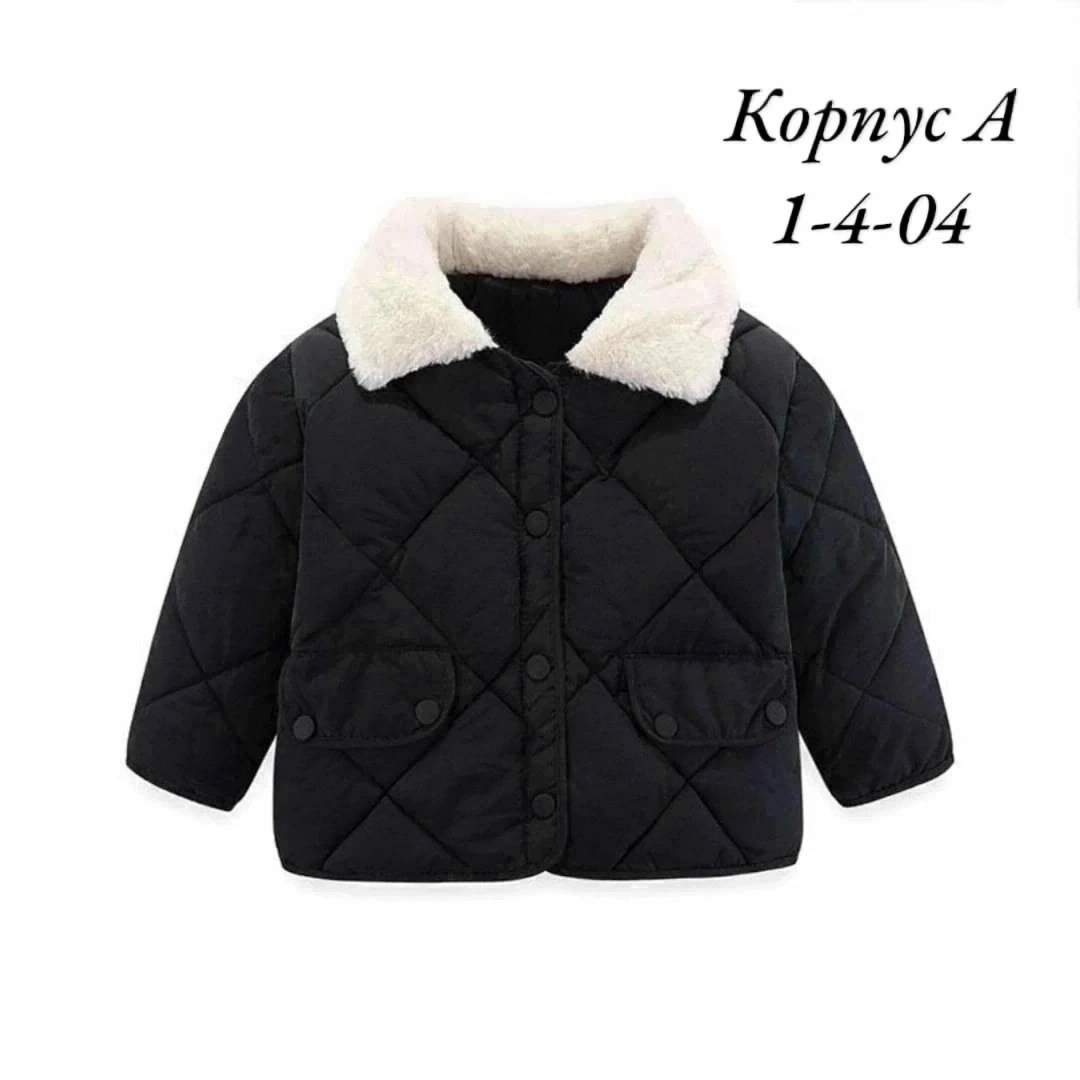 куртка зимняя детская,зимняя куртка для мальчика,куртка для мальчика,куртка детский,куртка детская
