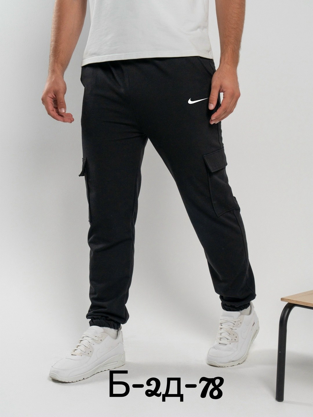 штаны джоггеры,спортивные брюки,брюки штаны джоггеры,штаны мужские,джоггеры с карманами