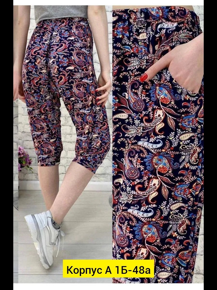 бриджи женские,женские бриджи капри большие размеры,бриджи капри,бриджи мода,бриджи домашние