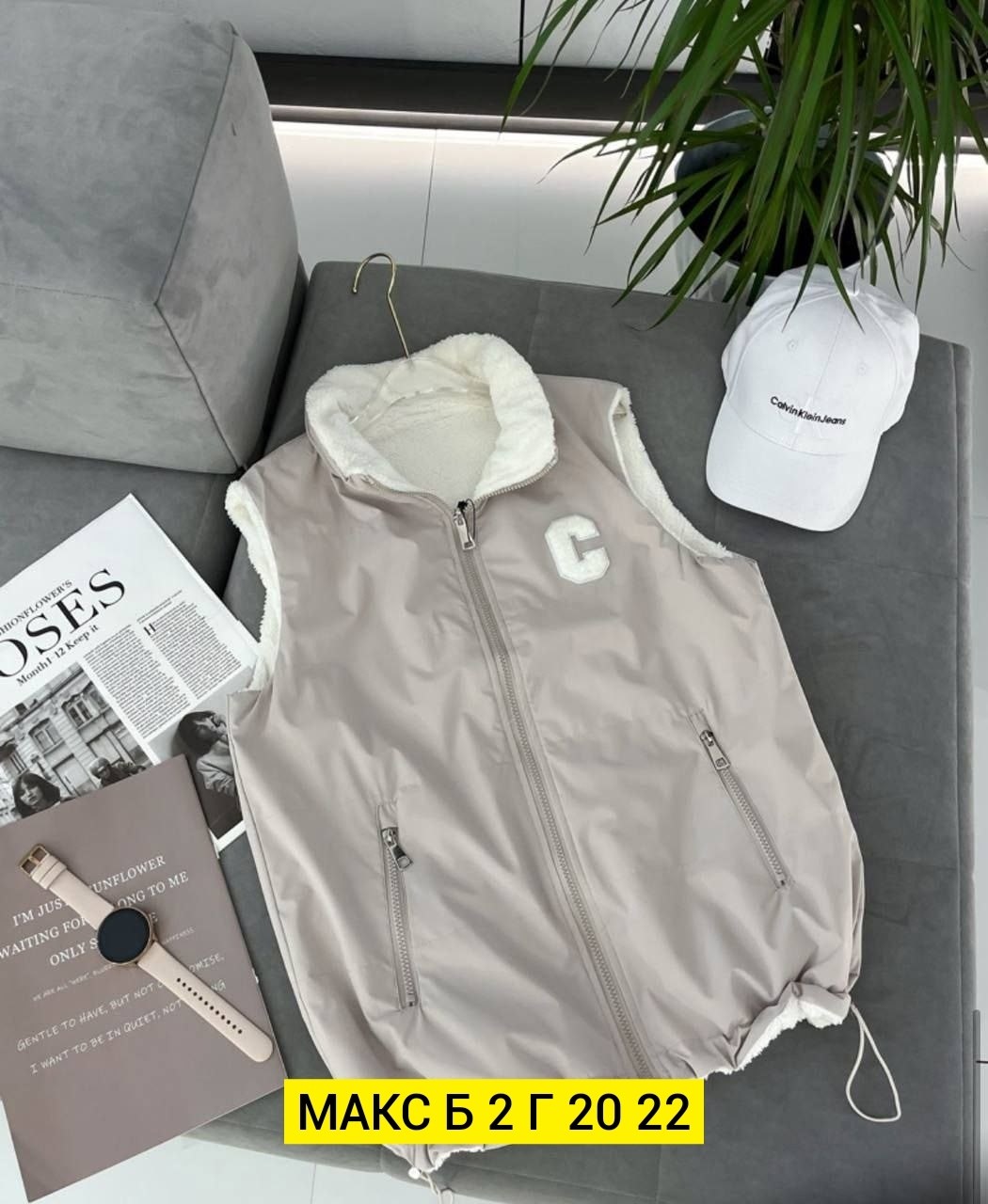 жилетка двухсторонняя,жилетка женская,жилет женский,жилет двухсторонний,жилетка