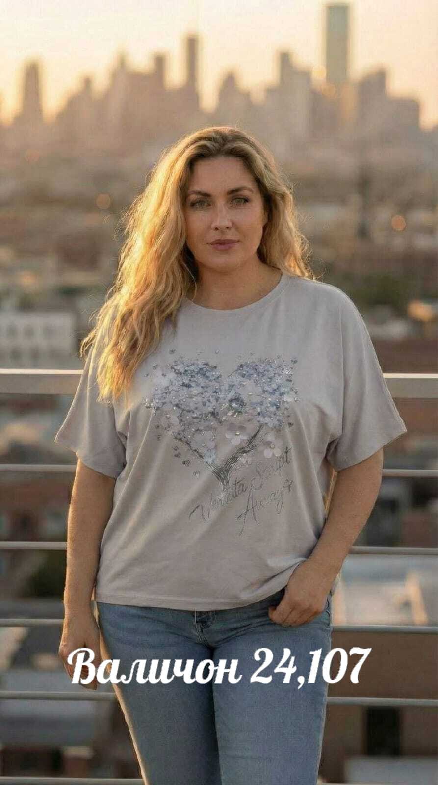 футболки женские больших размеров,футболки женская,футболка больших размеров для женщин,футболка женская летняя большие размеры,футболки большие размеры