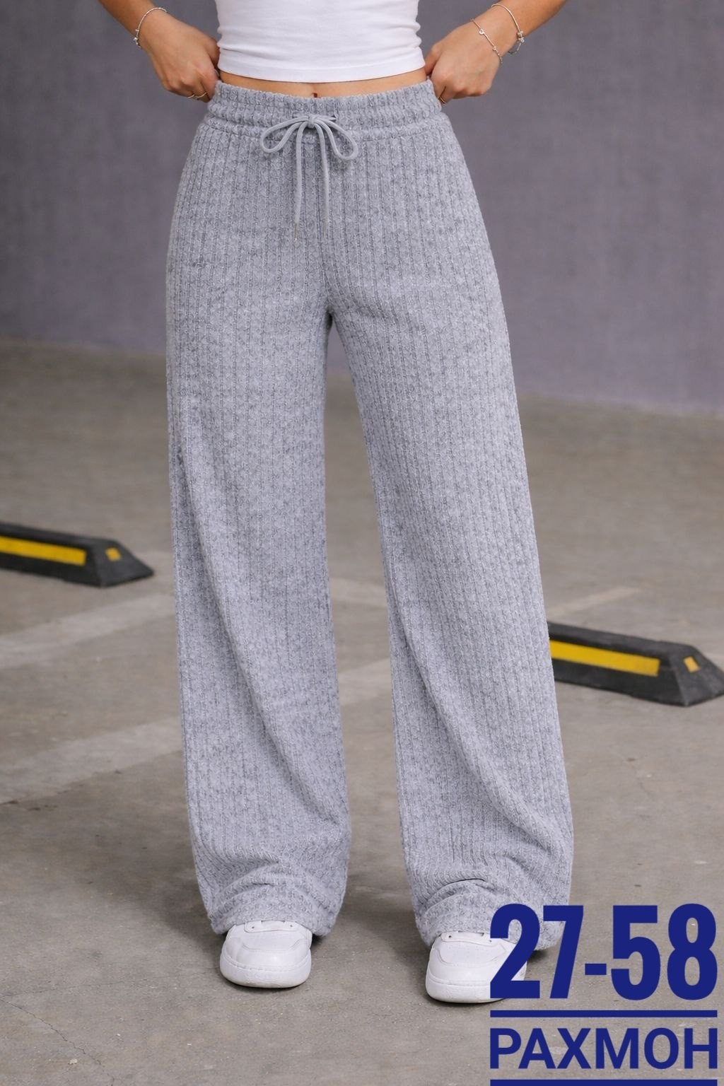 вязаные брюки,брюки розовые,женские брюки,женские штаны,штаны лапша