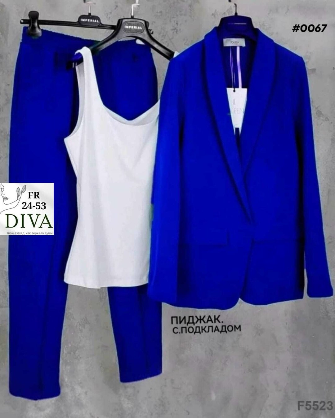 костюм двойка женский,костюм женский тройка,костюм тройка,костюм брючный,женский костюм