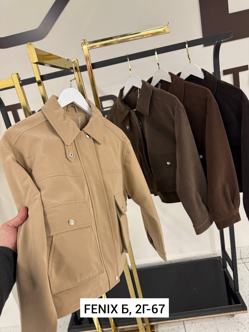 повседневная куртка,женская куртка,куртка,легкая куртка,куртка короткая