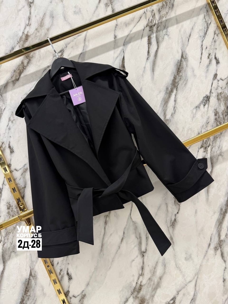 тренч,стильное пальто,плащ женский тренч,тренч женский,тренч одежда