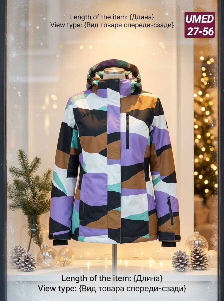 горнолыжная куртка,женская горнолыжная куртка,женская зимняя сноубордическая куртка,костюм горнолыжный женский,горнолыжная одежда
