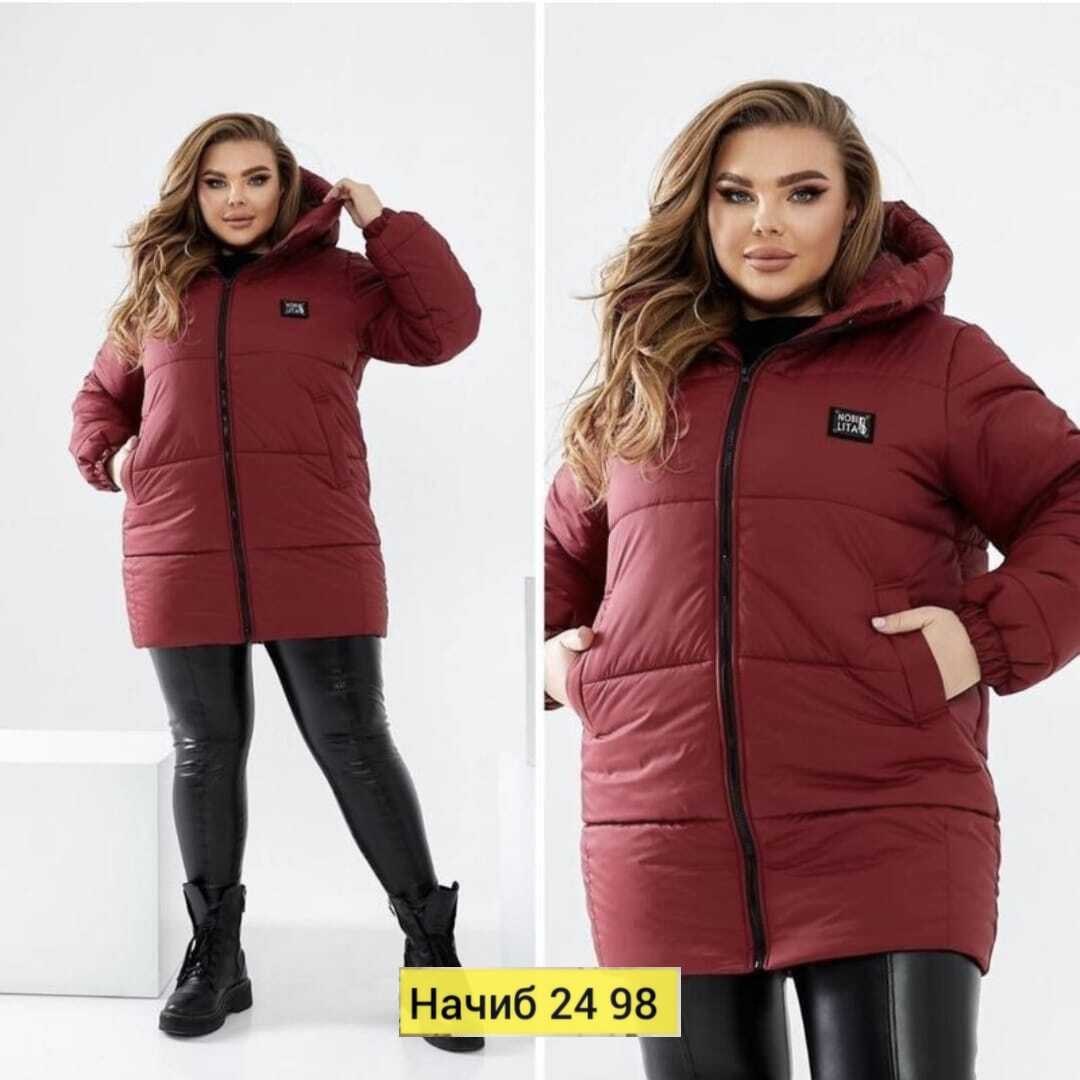 женская куртка,женские куртки больших размеров,женская куртка демисезонная,демисезонная куртка,куртка демисезонная женская больших размеров