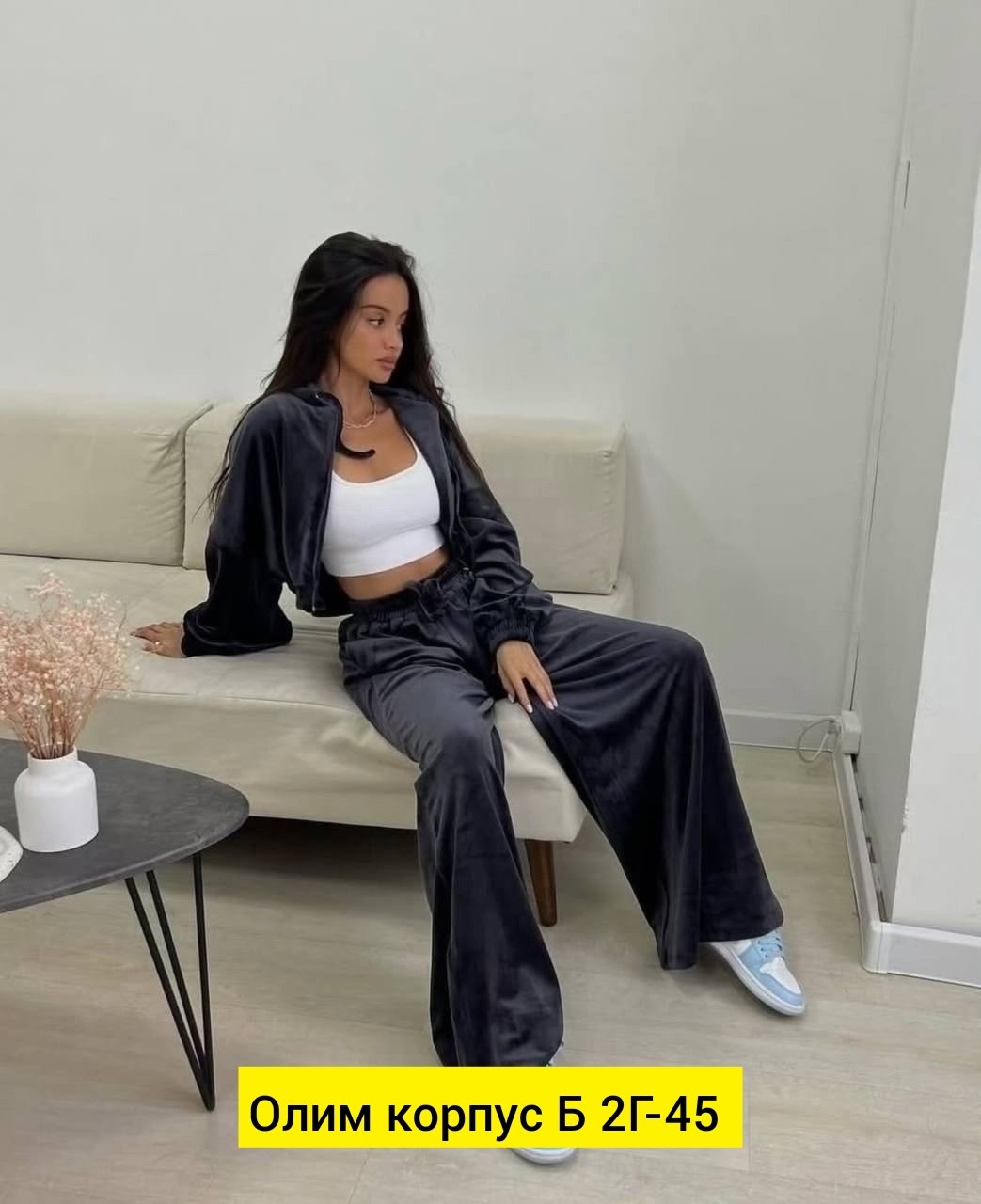 костюм велюровый женский,костюм велюровый двойка,костюм велюровый,велюровый спортивный костюм,велюровый брючный костюм