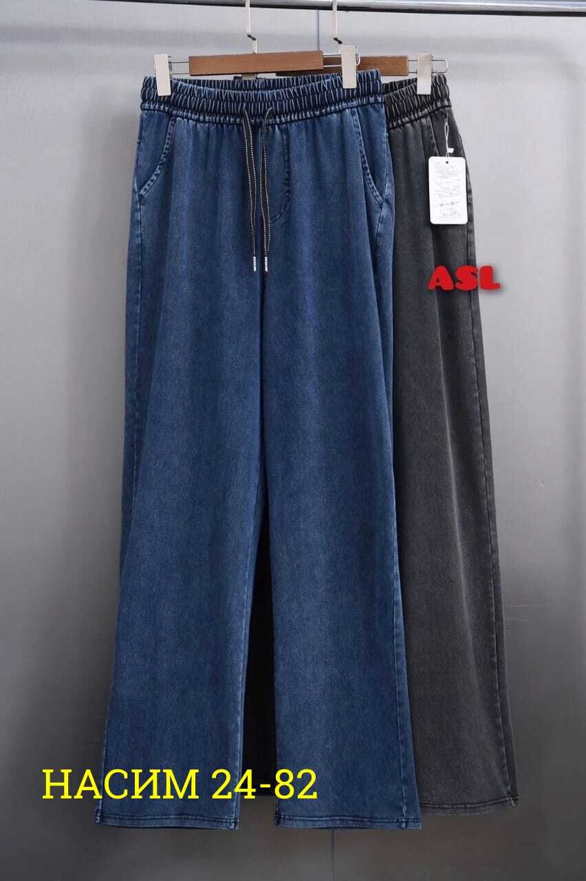 брюки джинсы,джинсовые брюки,женские джинсы,джинсы широкие,брюки свободные
