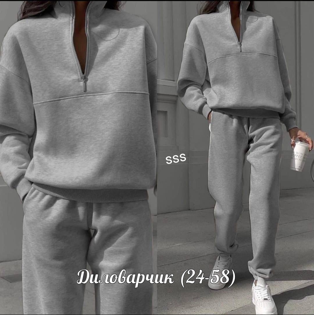 теплый костюм на флисе,костюм теплый,спортивный женский костюм двойка на флисе,костюм двойка флис,костюм женский на флисе