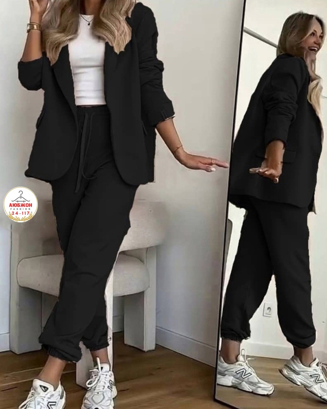 костюм двойка женский брючный,брючный повседневный костюм,брючный костюм свободного кроя,женский брючный костюм оверсайз,брючный костюм