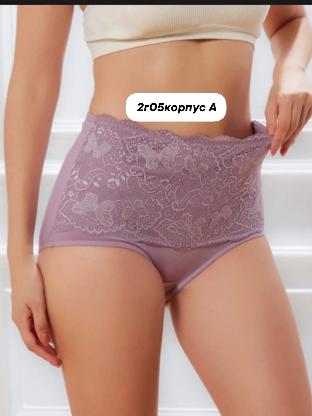 женская нижнее белье,трусы женские хлопок,комплект трусов женские,женские трусы,трусы женские хлопок высокие