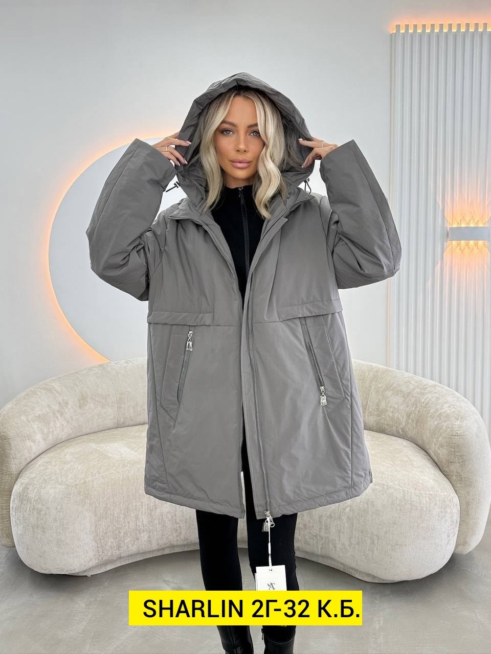 куртка женская,куртка демисезонная,демисезонная куртка женская,удлиненная куртка,куртка свободная