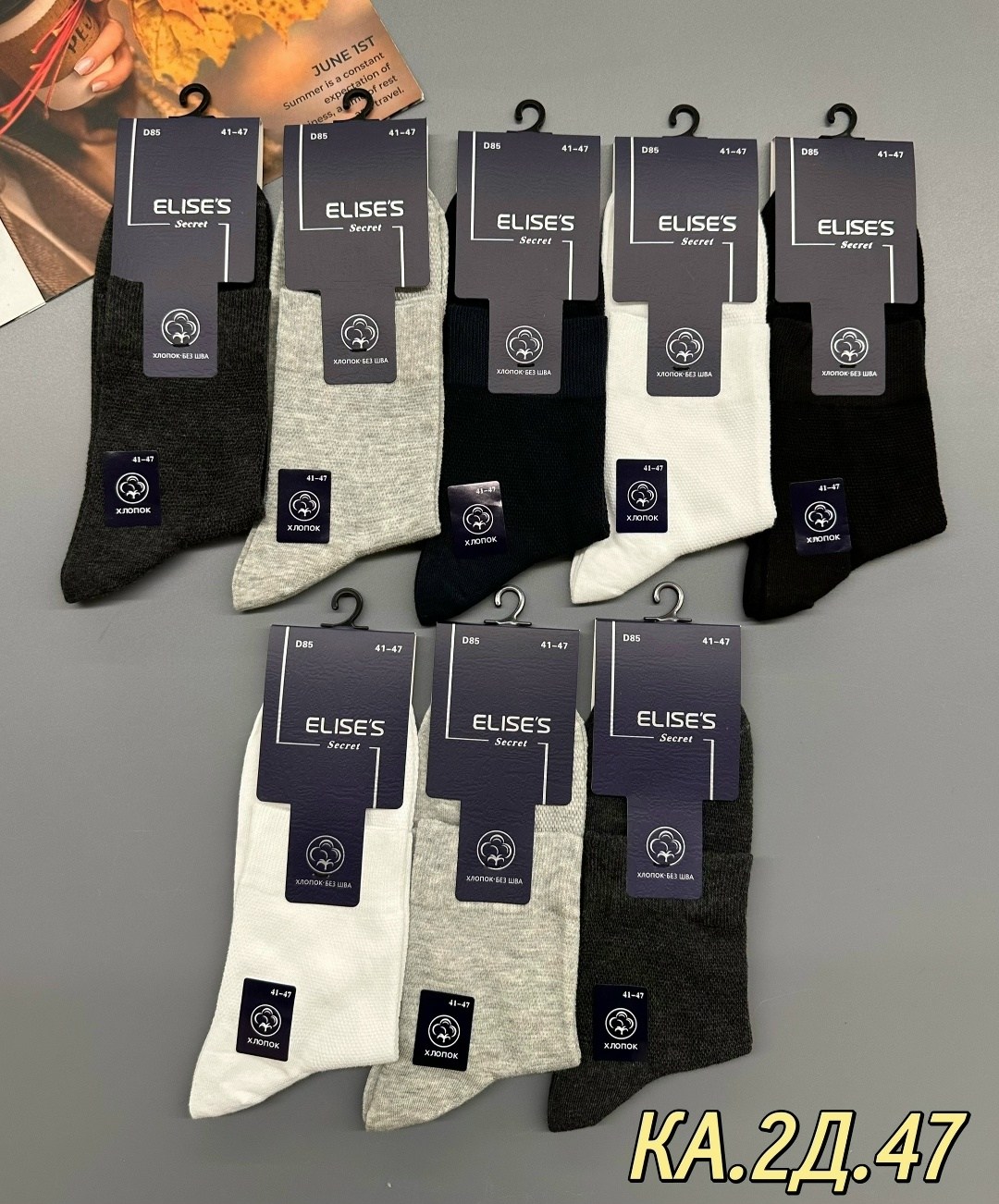 мужские носки,комплект носки мужские,мужские носки хлопок,носки мужские 10 пар,носки мужские спортивные