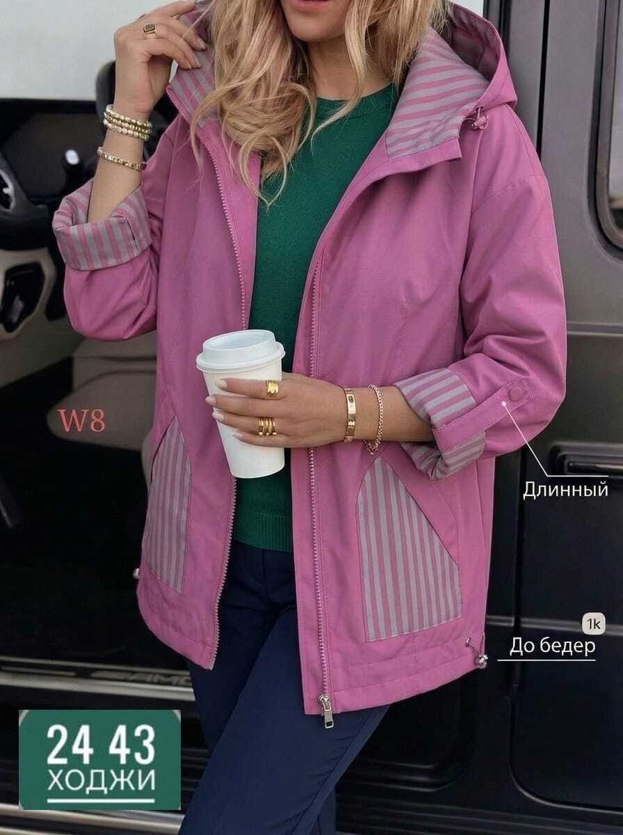 демисезонная куртка,женская демисезонная куртка,куртка,куртка женская,стильная куртка