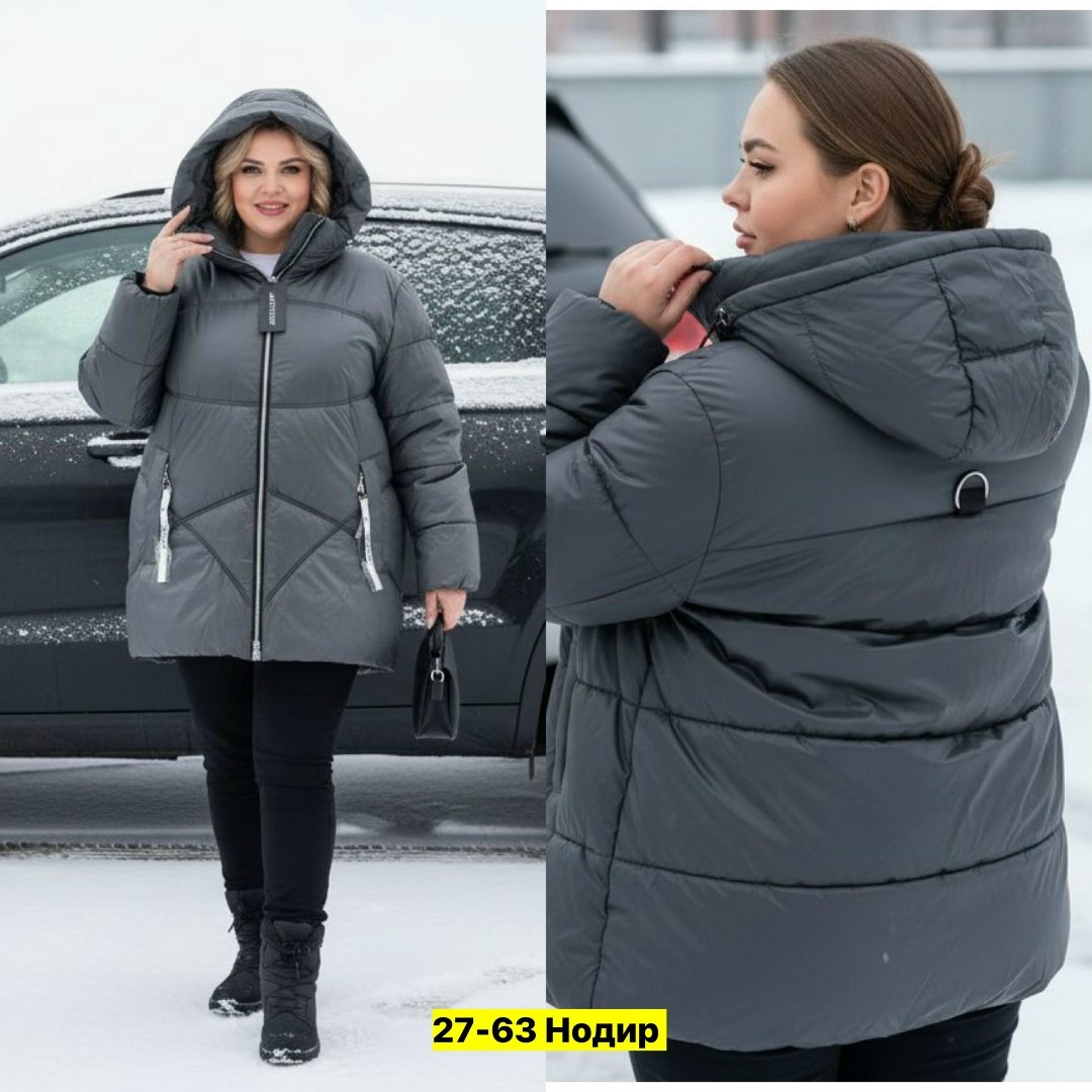 куртка женская белая,куртка женская,женская демисезонная куртка,куртка женская теплая,куртка женская зимняя