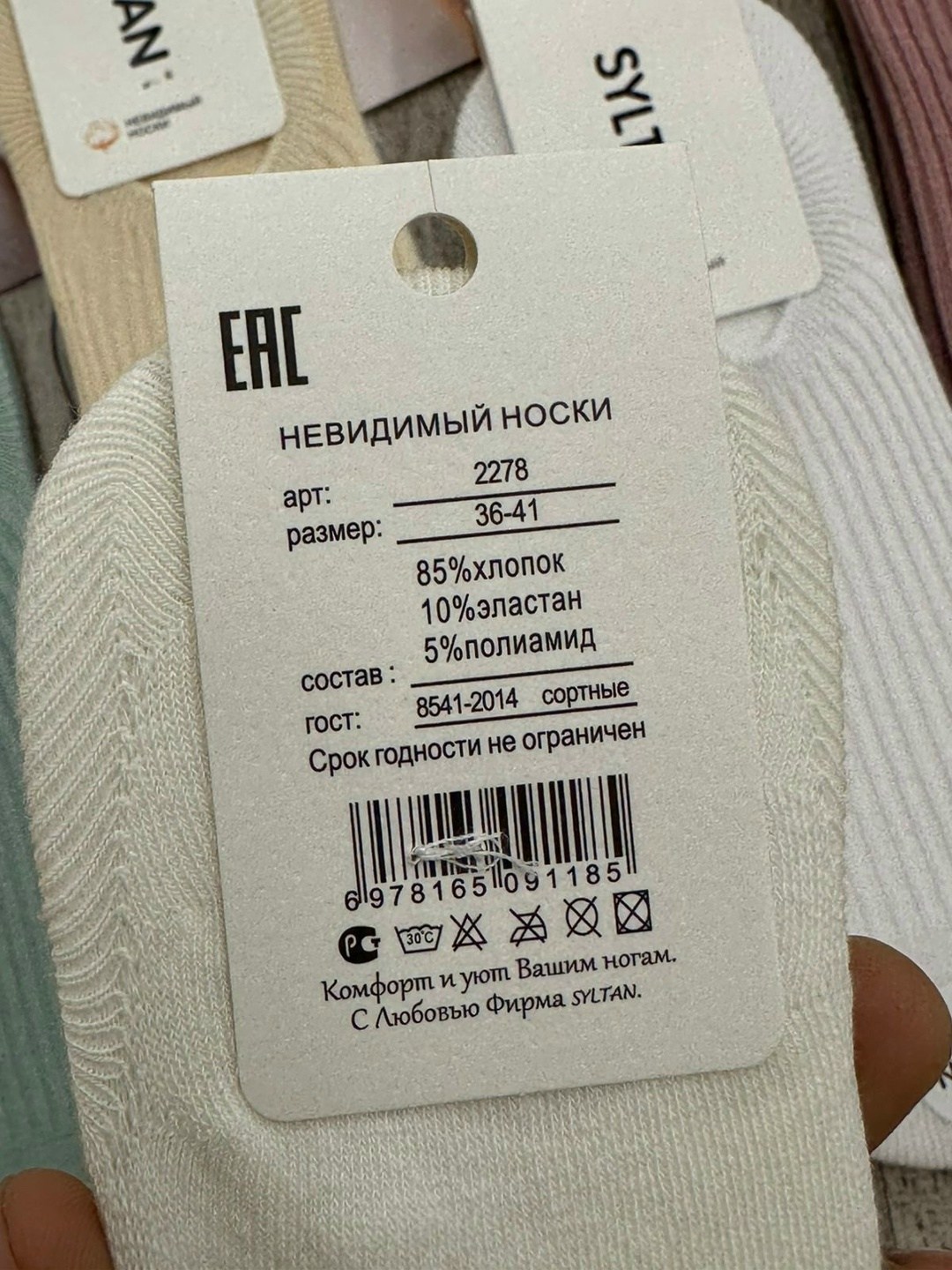 носки женские 10 пар,носки женские,носки комплект,набор носки женские короткие,комплект носки женские