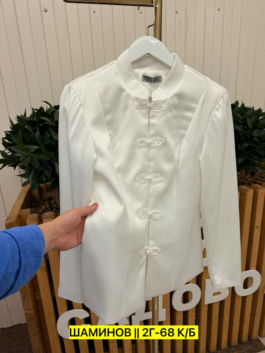 жакет,приталенный жакет,брючный костюм,пиджак