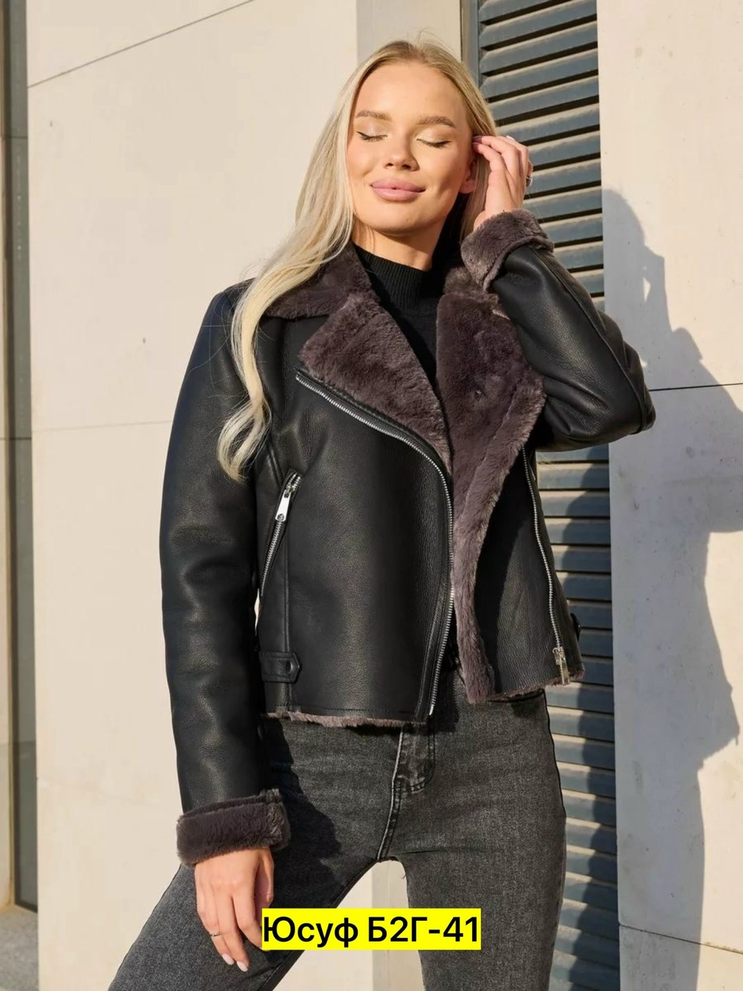 дубленка авиатор пилот короткая зимняя my wear,дубленка женская,женская дубленка зимняя,дубленка авиатор пилот короткая зимняя my wear 116806646,дубленка "авиатор"