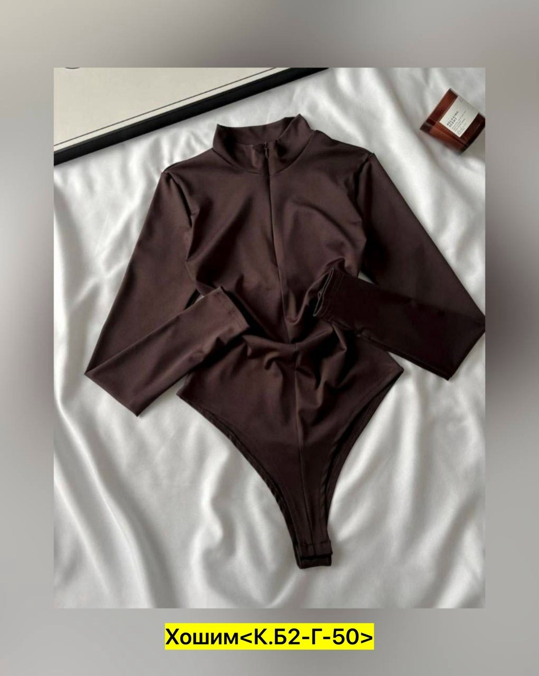 боди женский с длинным рукавом,боди женская,белый боди,боди женское с рукавом,с длинным рукавом боди