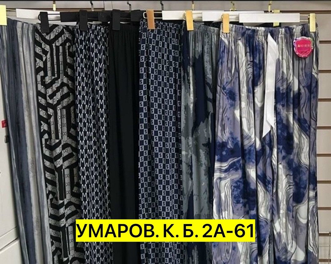 летние брюки широкие палаццо,брюки женские палаццо,брюки палаццо,широкие брюки палаццо,женские широкие брюки