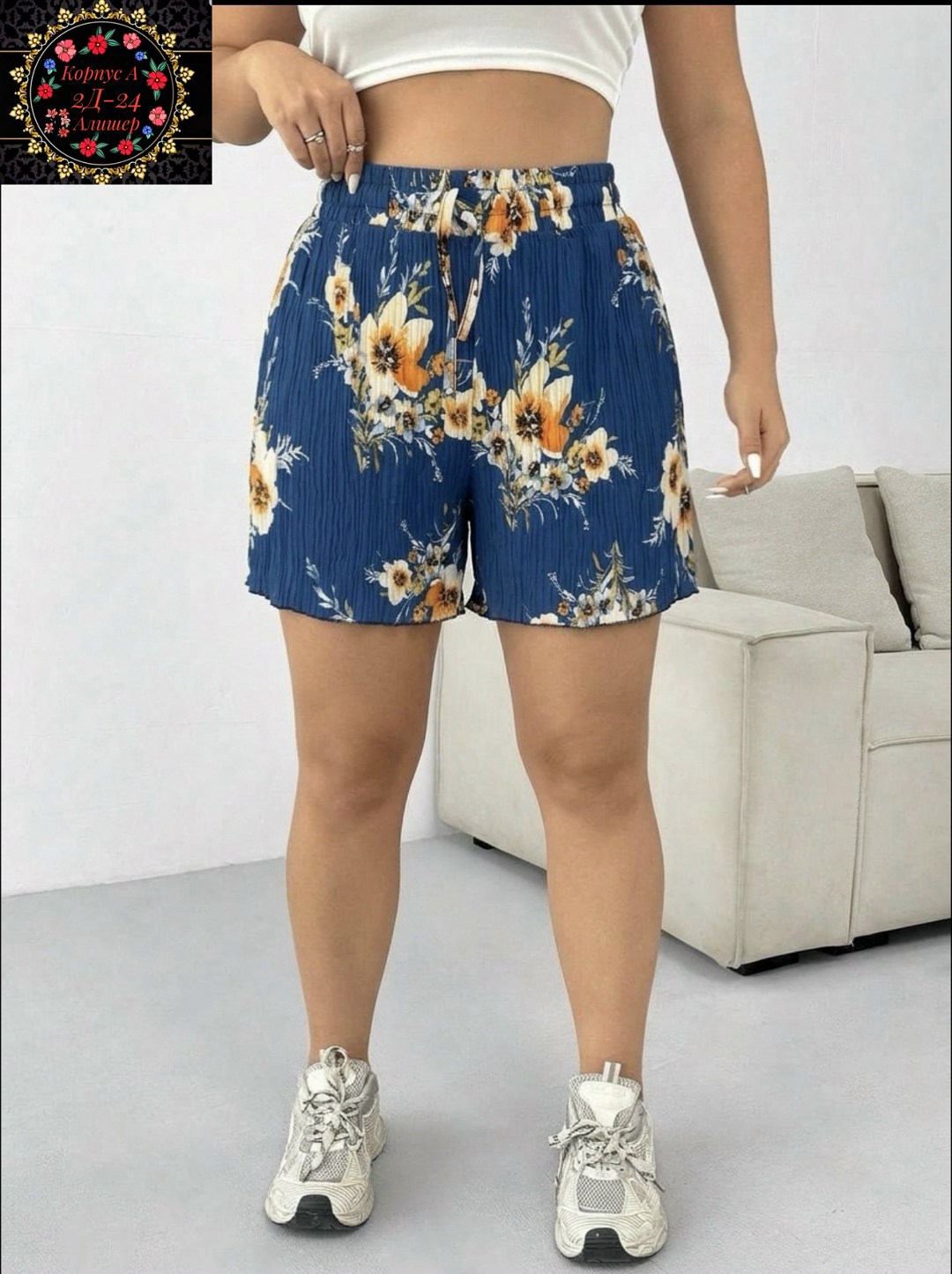 женские шорты,шорты женские летние,шорты летние,шорты,повседневные шорты