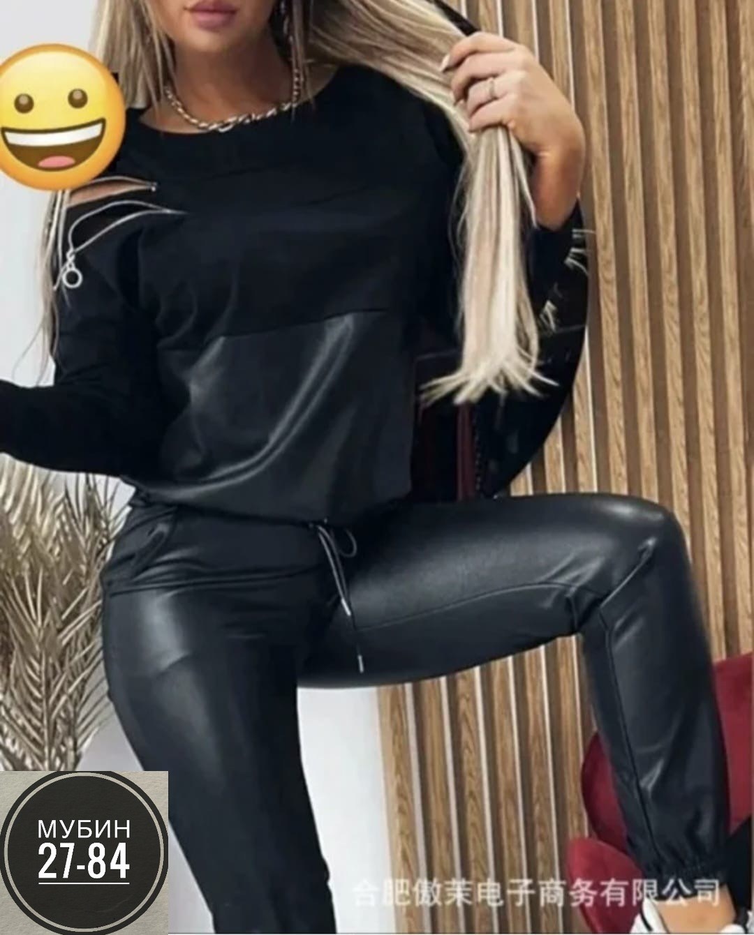 костюм из экокожи женский,спортивный костюм из экокожи,брючный костюм из экокожи,женские костюмы спортивные,костюм двойка эко кожа