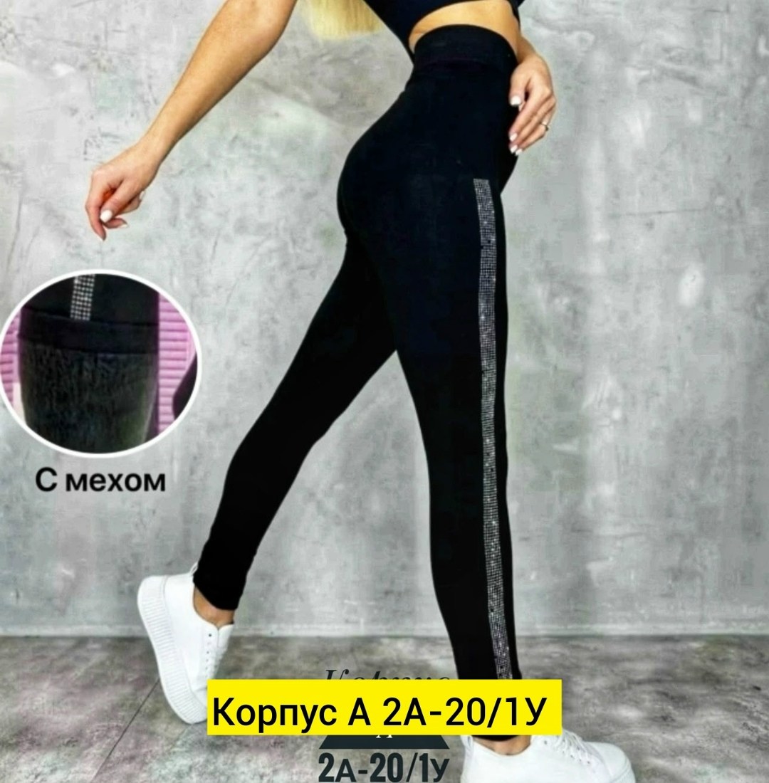 легинсы женские,лосины женские,лосины и легинсы,леггинсы лосины,лосины женские леггинсы