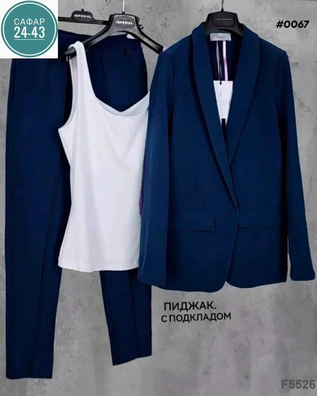 костюм женский тройка,костюм двойка женский,костюм женский,брючный костюм зеленого цвета,брючные женские костюмы