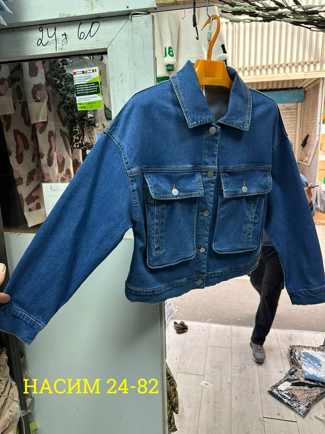 джинсовая куртка,джинсовая куртка женская,куртка джинсовая оверсайз джинсовка,укороченная джинсовая куртка,джинсовая женская куртка оверсайз