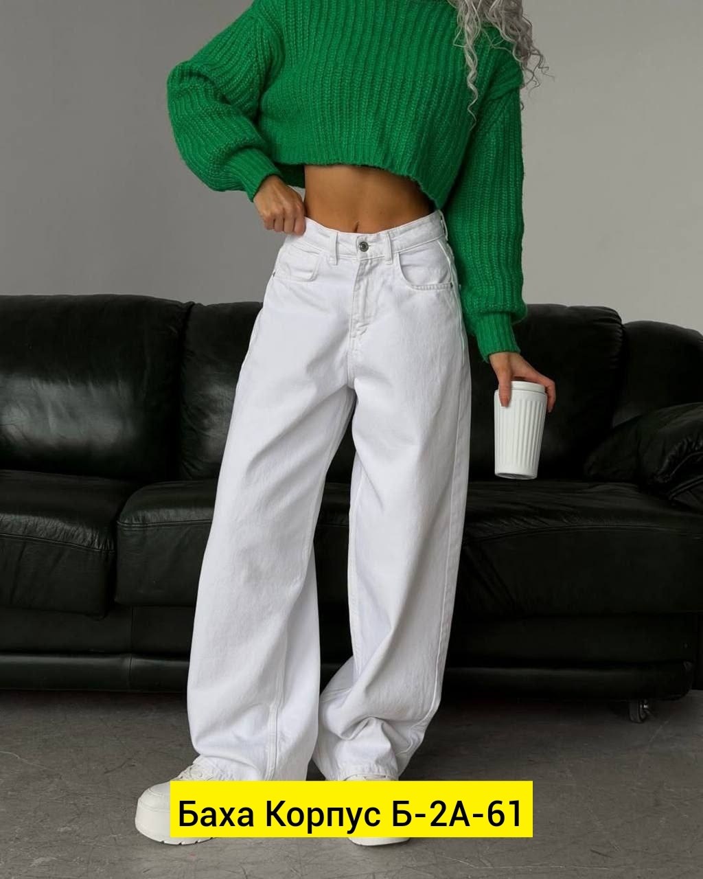 женские джинсы,джинсы брюки,модные джинсы,джинсы палаццо,джинсы женские широкие