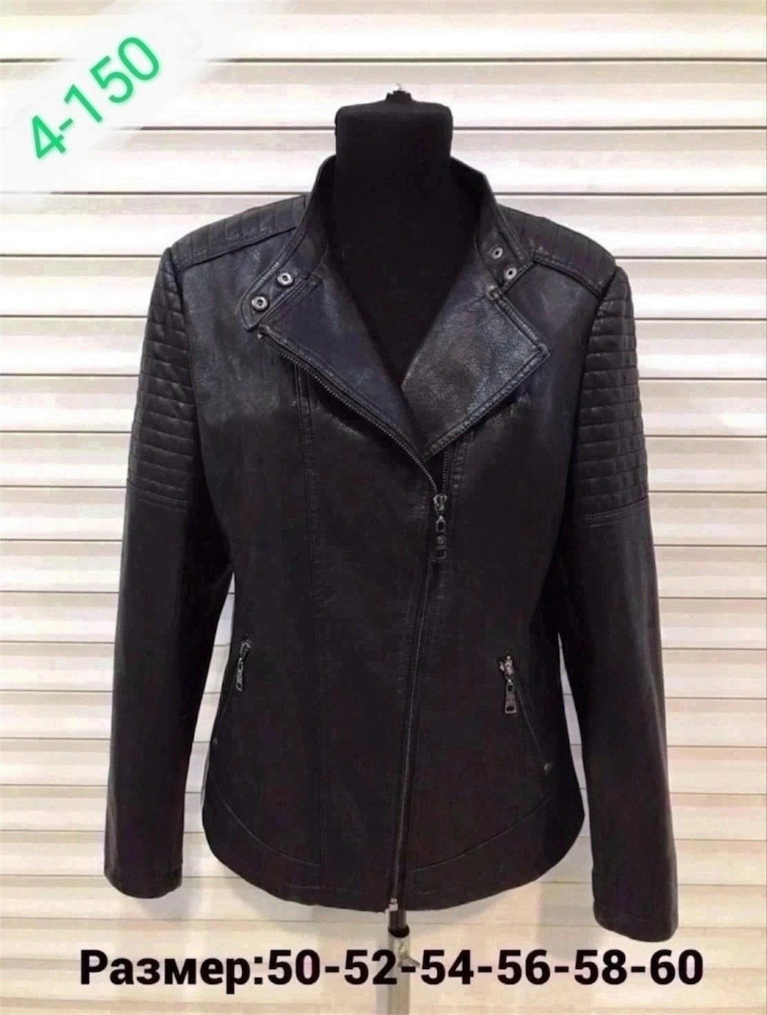 кожаная куртка женская,куртка женская эко кожа,кожаная куртка,женская демисезонная куртка,турецкие кожаные куртки