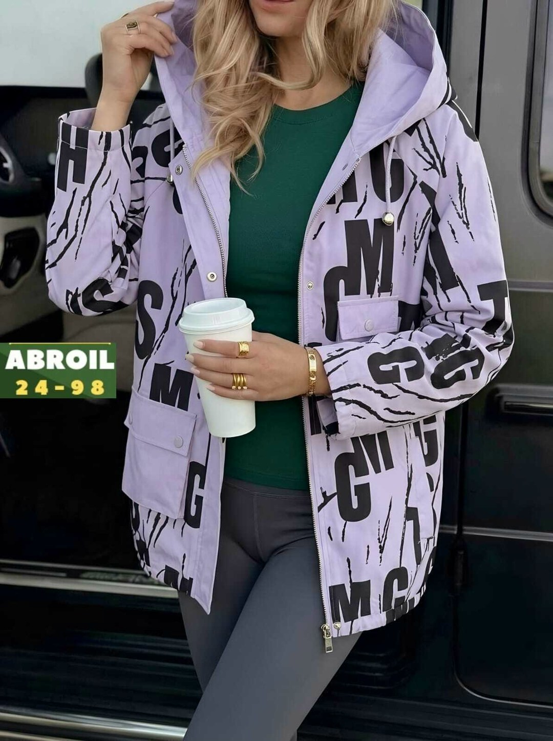 куртка женская,демисезонная куртка,куртка,куртка женская демисезонная,стильная куртка