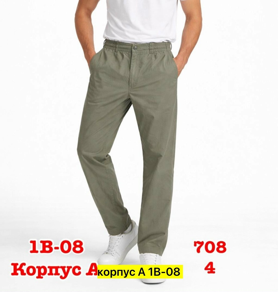 брюки мужские,брюки мужские широкие,повседневные брюки,мужские черные брюки,летние мужские брюки