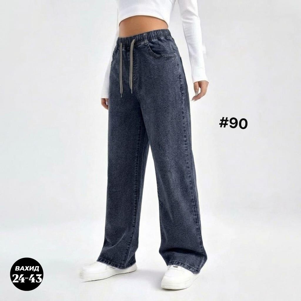 широкие джинсы женские,джинсы широкие,джинсы палаццо,женские джинсы,брюки джинсы штаны арт. 11528247