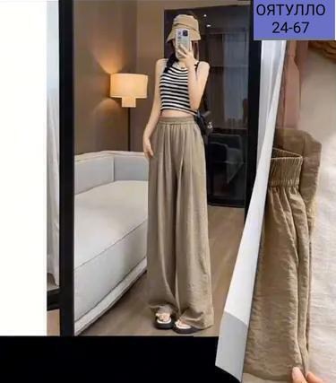 широкие брюки,женские широкие брюки,брюки с широкими штанинами,брюки свободные,длинные брюки