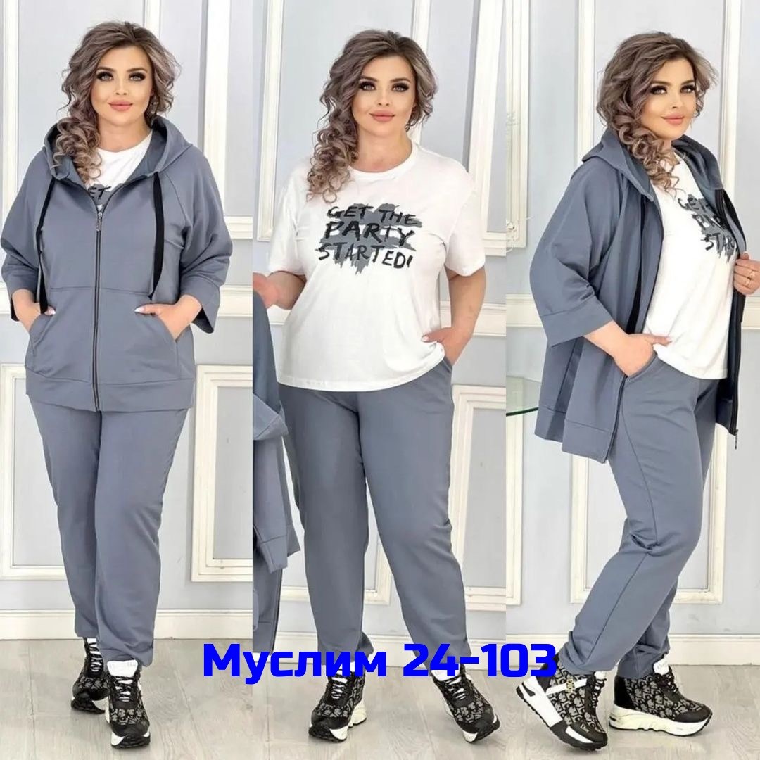 костюм женский тройка,женские костюмы больших размеров,костюм спортивный для женщин,костюм двойка женская,костюм женский