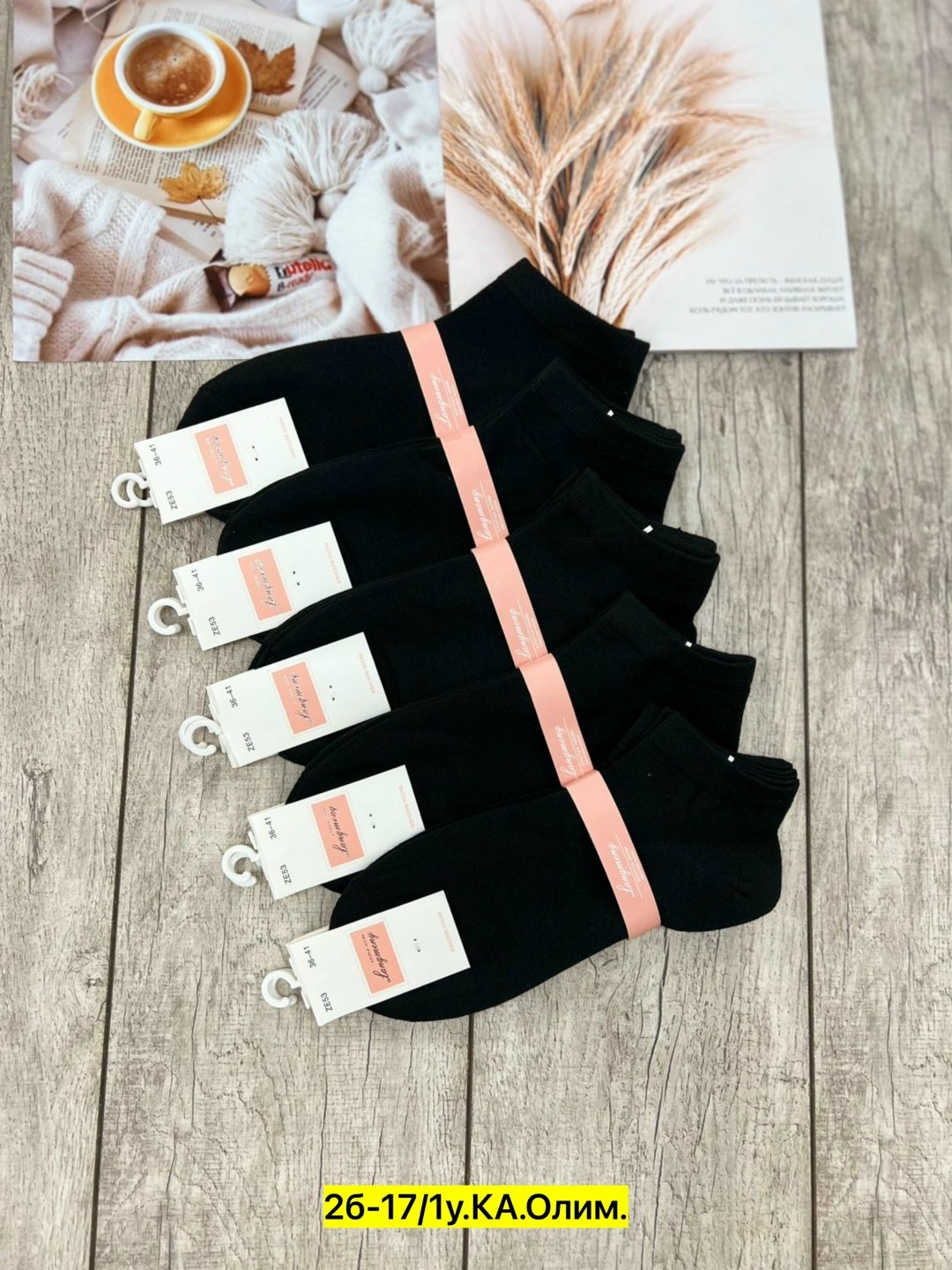 носки женские 10 пар,носки женские,носки набор женские,носки женские носки,носки женские 12 пар