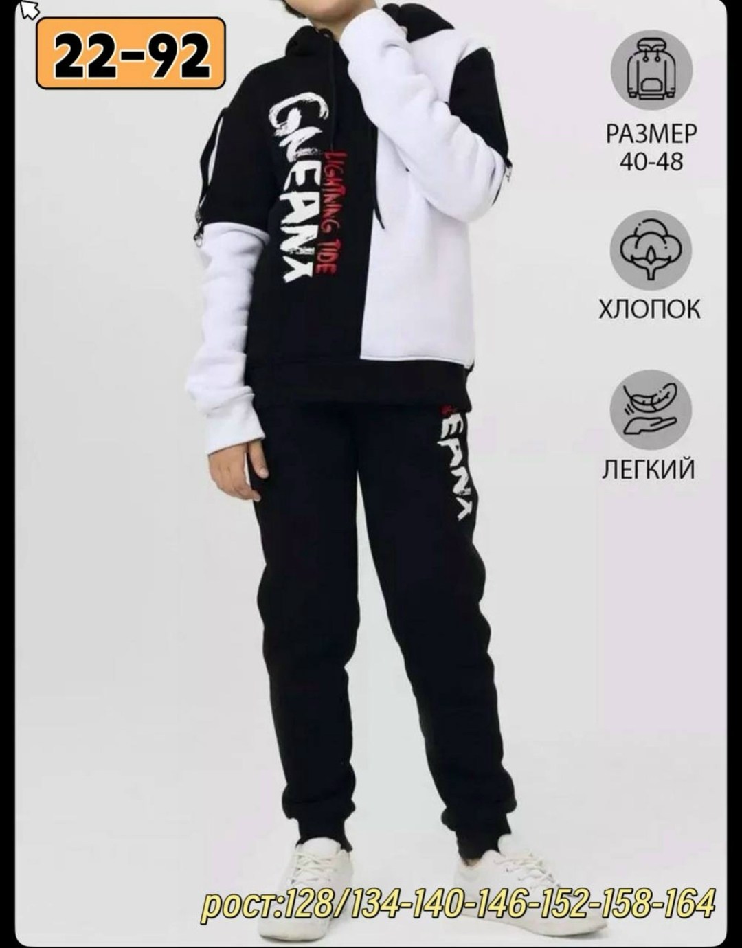 костюм спортивный,спортивные костюмы мужские,костюм спортивный для мальчика,костюм спортивный детский,спортивный костюм повседневный