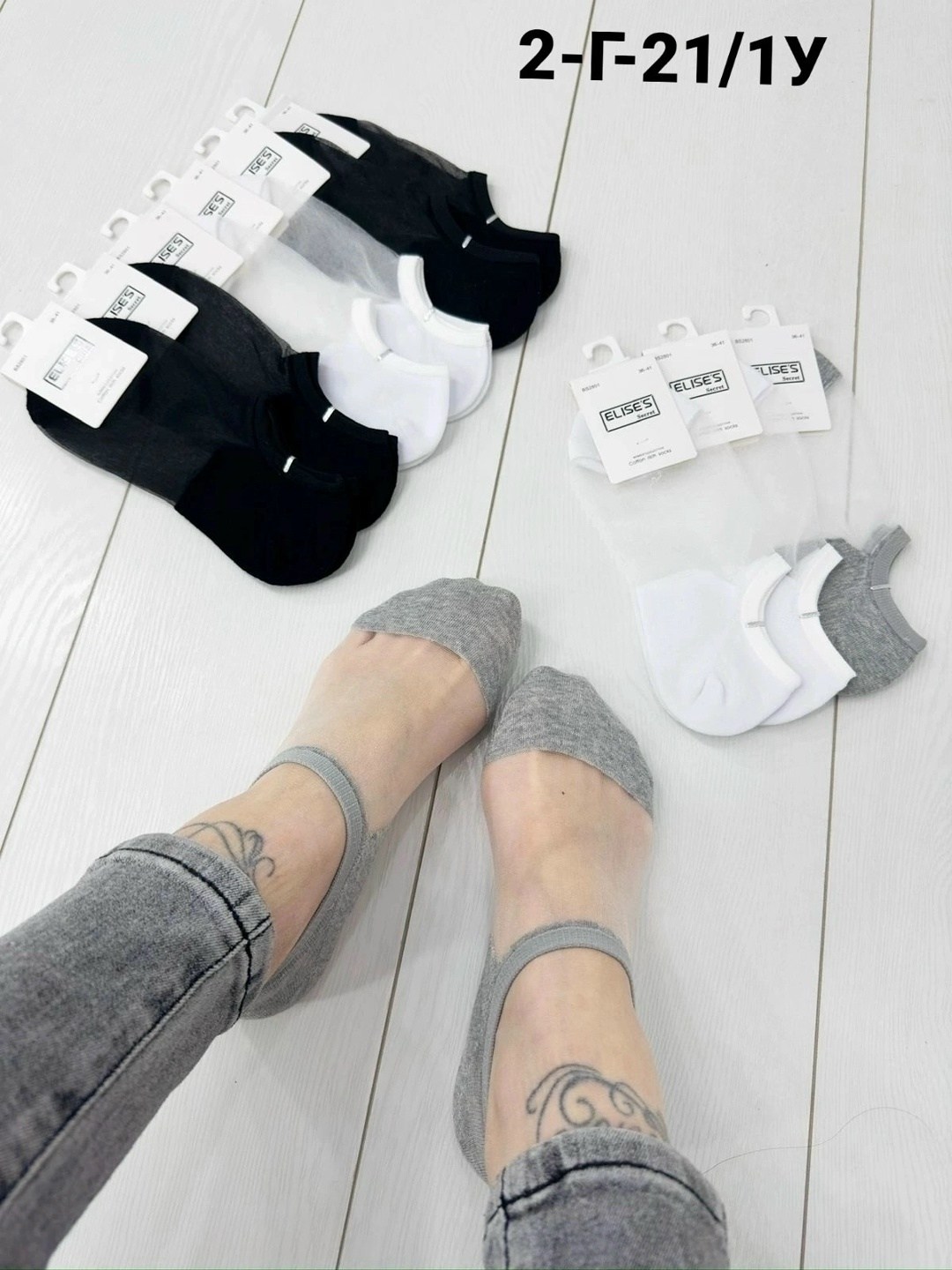 носки следки женские,носки женские 10 пар,носки следки женские 10 пар,комплект носки женские,женские носки