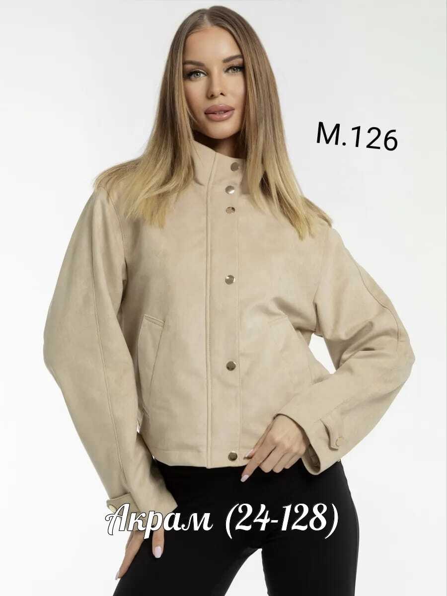 куртка женская,повседневная куртка,женская куртка бомбер,демисезонная женская куртка,куртка