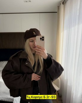 Верхняя одежда